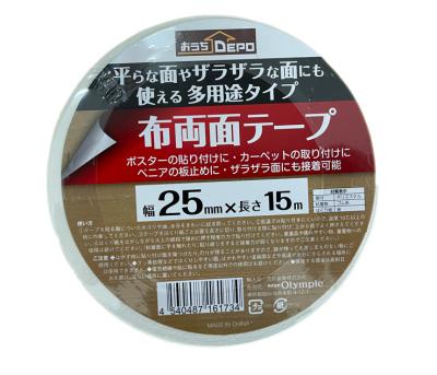 China Gardens and Workplaces Three Sizes of Double Sided Fabric Tape Suitable for Gardens and Workplaces White Tap 15m for sale