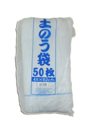 China PP Recycled China Material Factory Durable Earth Bags Used To Hold Soil And White Large Waste Bags Large Earth Bags 50 In for sale