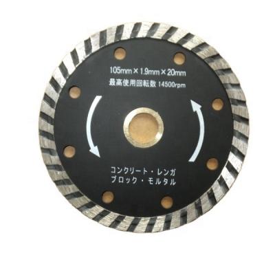 China Diamond China factory wholesale Diamond Blade Turbo Diamond Saw blade for ceramic tile blades 1 pack or 3 packs for sale