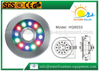 중국 중앙 구멍, 잠수할 수 있는 연못 빛 스테인리스가 18W LED 잠수정에 의하여 점화합니다 판매용