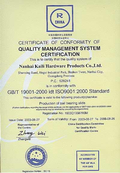 ISO9001 - Nanhai Kaili Hardware Products Co., Ltd.