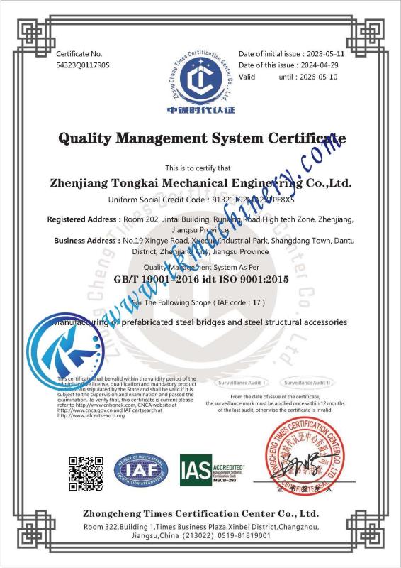 ISO9001:2015 - Zhenjiang Tongkai Mechanical Engineering Co.,Ltd.