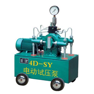 China 4D-SY Regulating Electric Motor Driven Pressure Test Pump for sale