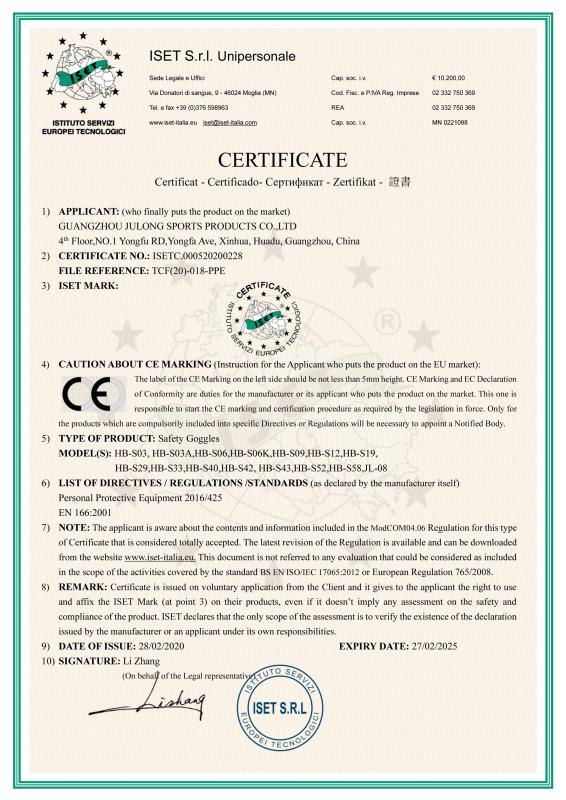 CE - Guangdong Hubo Sports Products Co., Limited