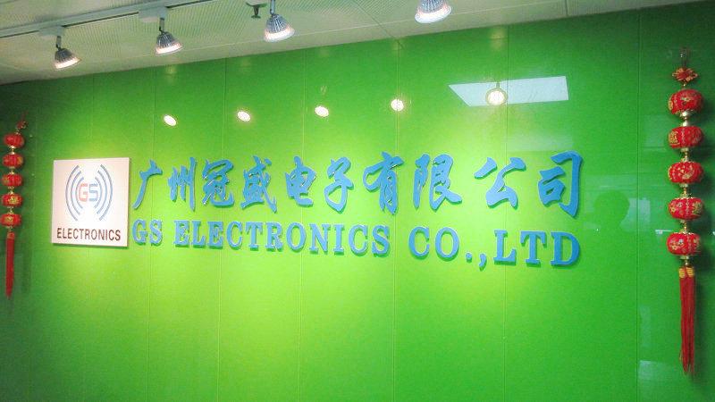 Verified China supplier - Guangzhou Gs Electronics Co., Ltd.