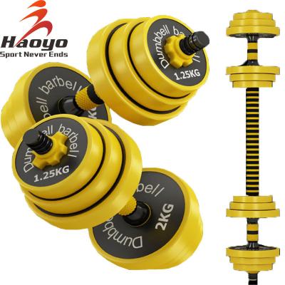 China High Quality Anti-Slip Equipment Adjustable Adjustable Exercise Gym Dumbbell Dumbbell for sale