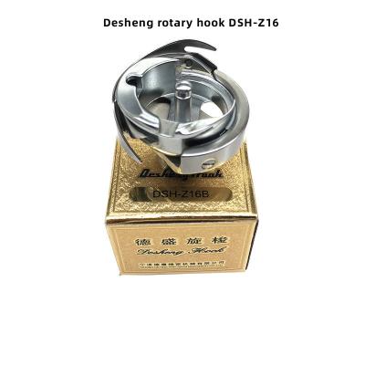 China Multifunctional Sewing Machine Dsh-z16 652 335 Rotary Shuttle Hooks 20u Rotary Shuttle For Sewing Machines for sale