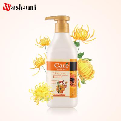 China Brightening Lighting Moisturizing White Skin Care Smooth Nourish Body Lotion for sale