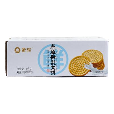 China Hot-selling high quality low salt can be exported to be loved by the public healthier milk biscuit for sale