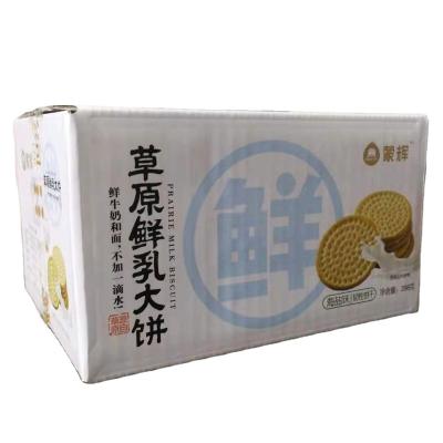 China Good Quality Cookies Forbreakfast Nutrition Cookie Low Salt Sugar Free for sale