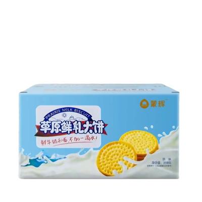 China Factory Wholesale Price Child Cookie Low Salt Milk Salt Soda Cookie Gift Set for sale