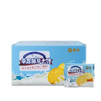 China Chinese Cheap Flavor Low Salt Sugar Free Factory Price Crispy Cookie for sale