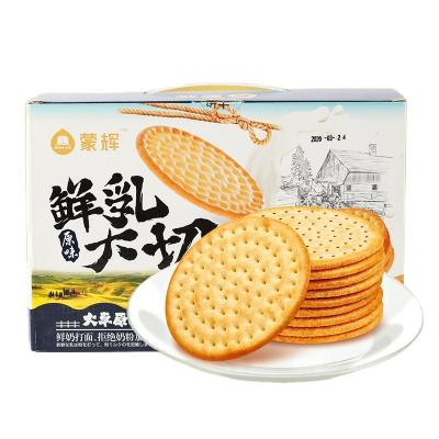 China Manufacturer Wholesale low salt forbreakfast cookies delicious nutrition cookie for sale