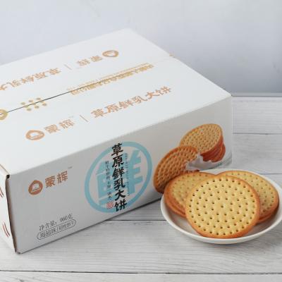 China MengHuiBest-selling low-salt milk digestive biscuits wholesale sweet biscuits Maria's breakfast flavor of biscuits for sale