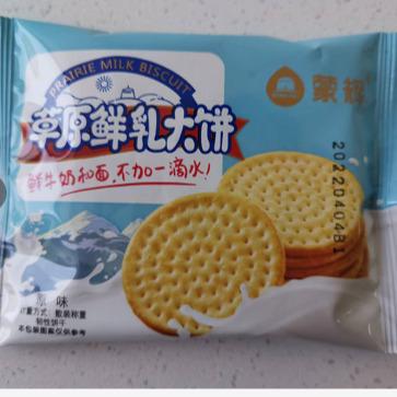 China Nutritiousdelicious low salt kids and popular snack cookies and biscuits marie biscuits for sale