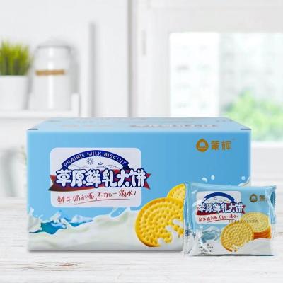 China Low Flavor Sea Salt Cookies Cookies Sea Salt Low Sugar Low Sugar Cookies for sale