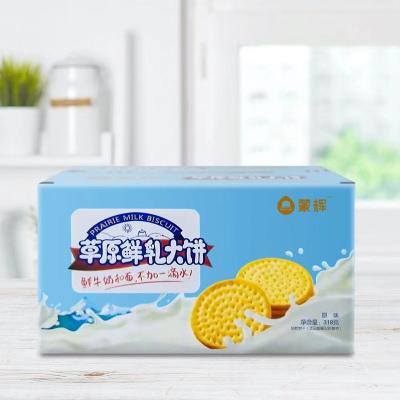 China Custom Logo Printed Biscuit Frozen Food Packaging Biscuit Food Bag Low Salt Cookie Packaging for sale