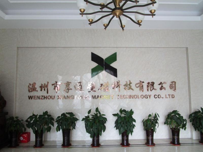 Verified China supplier - Wenzhou Xiangtong Magnetic Technology Co., Ltd.