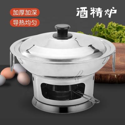 China Sustainable Stainless steel alcohol dry pot for sale