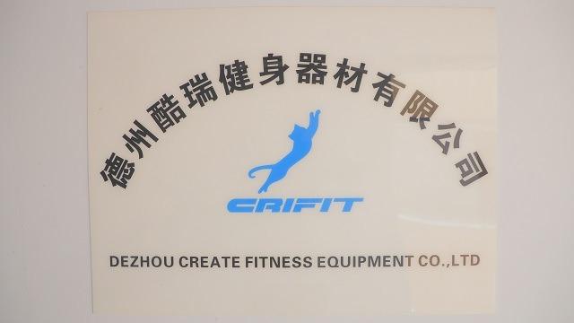 Verified China supplier - Dezhou Create Fitness Equipment Co., Ltd.