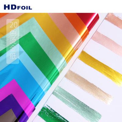 China Digital Paper Stamp Foil Reactive Toner Gold Hot Stamping Foil for sale