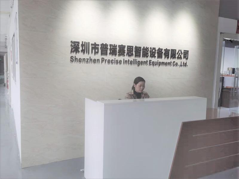 Verified China supplier - Shenzhen Precise Intelligent Equipment Co., Ltd.