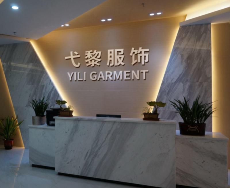 Verified China supplier - Yili Commercial (shenzhen) Co., Ltd.