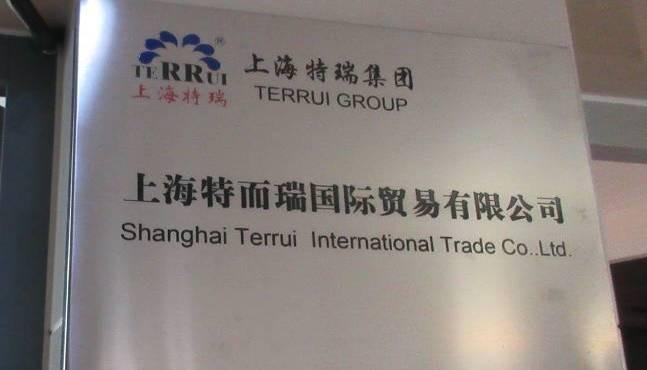 Verified China supplier - Shanghai Terrui International Trade Co., Ltd.