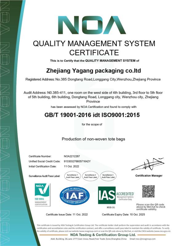 ISO 9001 - Zhejiang Yagang Packaging Co., Ltd.