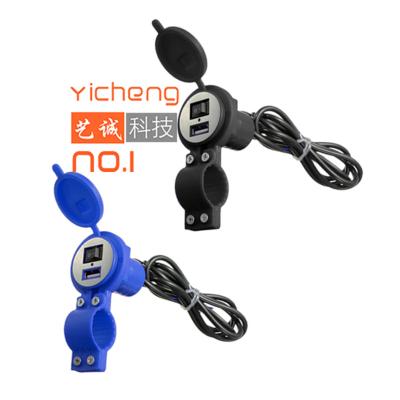 China DC 12V -24V Motorcycle Bike Motorbike etc. 1.5A ON OFF Plug Cheap Waterproof Motorcycle Power Switch Parts USB Port Mobile Cell Phone Charger for sale