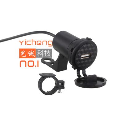 China Motorcycle Handlebar & Bar Bike Waterproof Motorcycle Mirror Power Adapter 1.5A 12V Motorcycle Mobile Phone Charger for sale