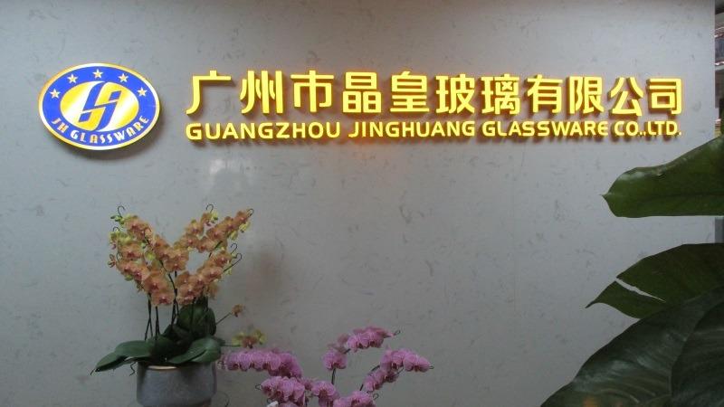 Verified China supplier - Guangzhou Jing Huang Glassware Company Limited