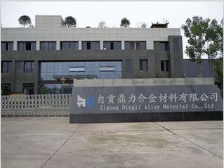 Verified China supplier - Zigong Dingli Alloy Material Co., Ltd.