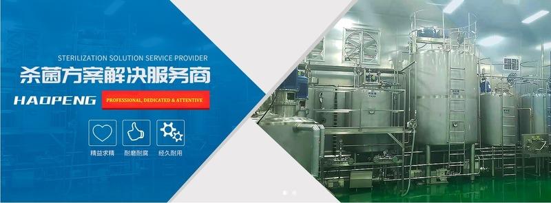 Verified China supplier - Shanghai Haopeng Mechanical Technology Limited Company