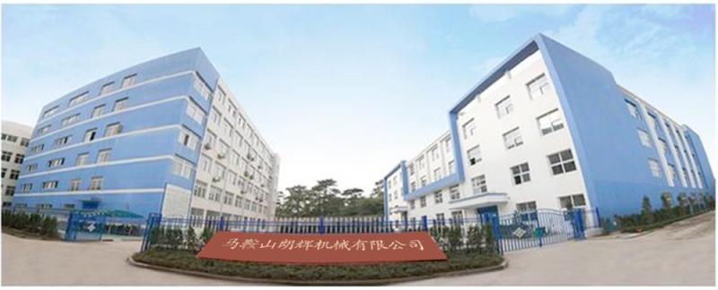 Verified China supplier - LANGHUI MACHINERY CO., LTD