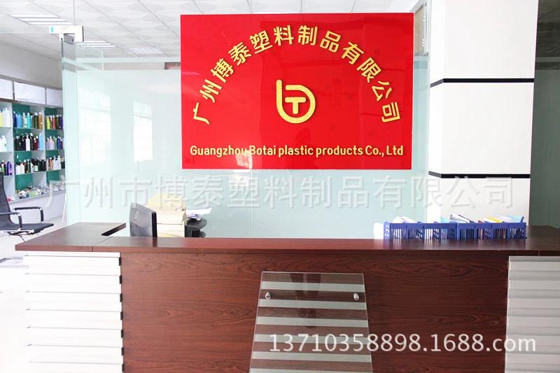 Verified China supplier - Guangzhou Botai Plastic Product Co., Ltd.