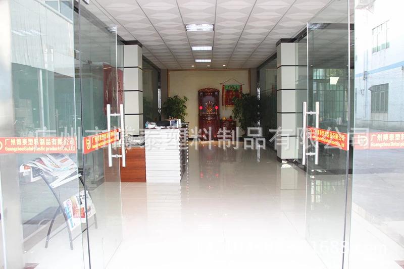 Verified China supplier - Guangzhou Botai Plastic Product Co., Ltd.