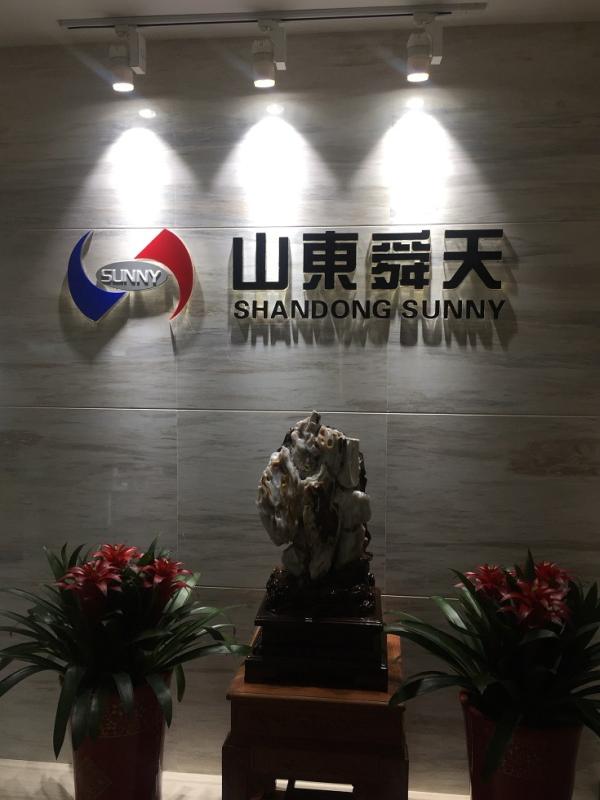 Verified China supplier - Shandong Sunny Imp. And Exp. Co., Ltd.