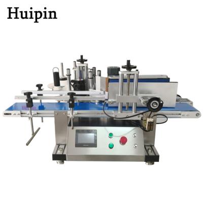 China Plastic food jar tin can beer wine oil edible bottle labeling small round bottle labeling machine automatic label sticker machine for sale