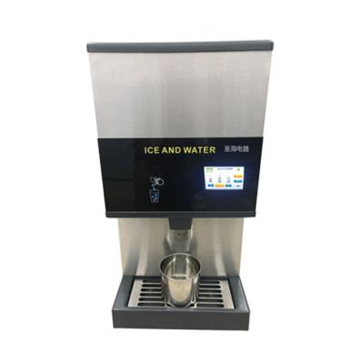 China New Arrival IWM-150 Single-temperature Chip Ice and Water Self-Serve Machine for sale