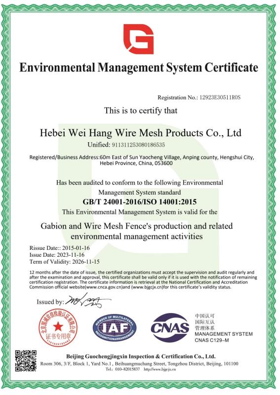 ISO14001:2015 - Orientland Wire Mesh Products Co., Ltd