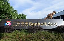 Verified China supplier - Zigong Sanhe Robot Technology Co., Ltd.