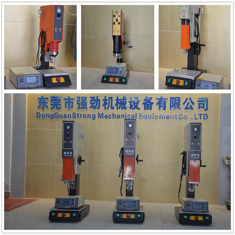 Verified China supplier - Dongguan Strong Machinery Equipment Co., Ltd.