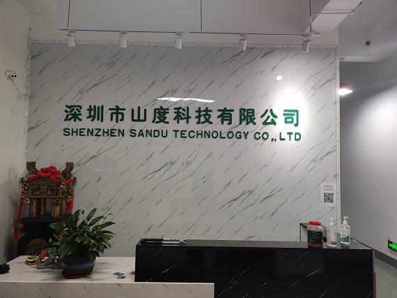 Verified China supplier - Shenzhen Sandu Technology Co., Ltd.