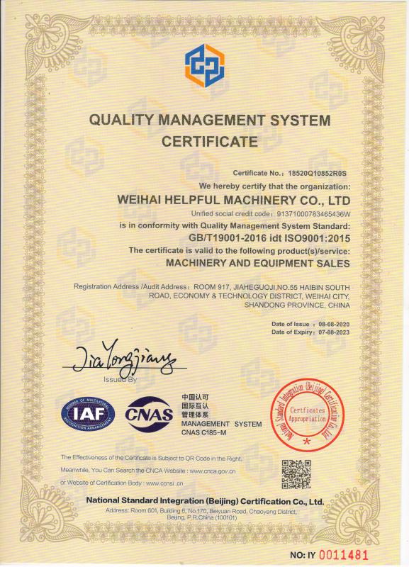 ISO9001 - Weihai Helpful Machinery Co., Ltd.