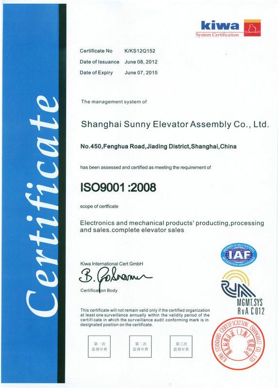 ISO9001:2008 - SHANGHAI SUNNY ELEVATOR CO.,LTD