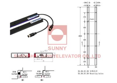 Cina Rivelatore infrarosso della porta dell'elevatore per i sistemi 0 - 4000mm della porta dell'elevatore in vendita