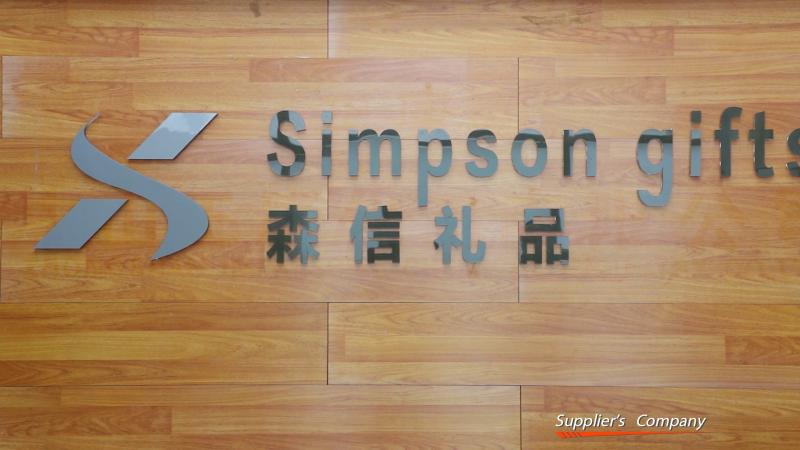 Verified China supplier - Zhongshan Simpson Gifts Co., Ltd.