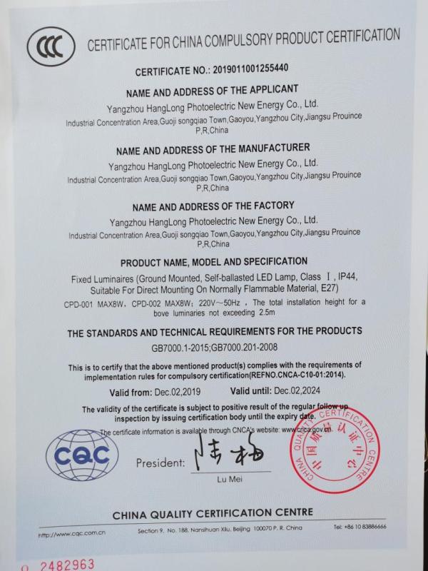 CCC - Yangzhou Henglong Photoelectric New Energy Co., Ltd.