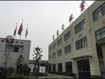 Verified China supplier - Yongkang Meiyitian Metal Products Co., Ltd.